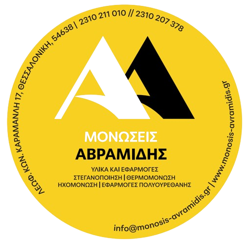 monosis-avramidis